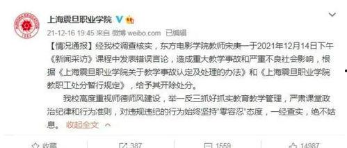 黎塘新闻爆料事件视频播放,视频曝光背后的真相揭晓 第3张 黎塘新闻爆料事件视频播放,视频曝光背后的真相揭晓 第3张