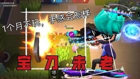 ss4赛季最新爆料逃跑吧少年,逃跑吧少年全新玩法揭秘，悬念迭起